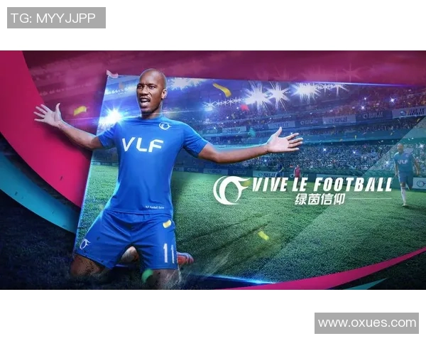 追忆绿茵传奇悼念足球明星的动人背景音乐与感人旋律