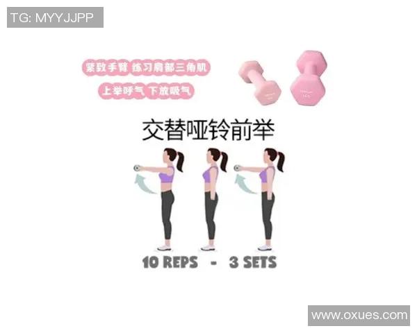 提升力量与耐力的秘密武器健身房小哑铃的多种使用方法与技巧分享